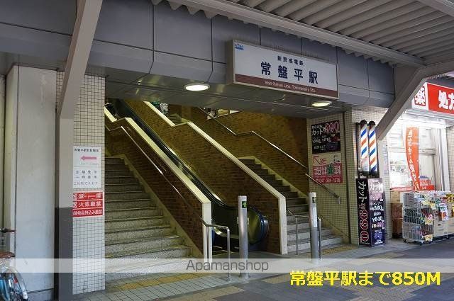 ニューエアリーの周辺写真