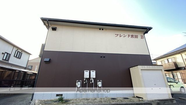 フレンド宮田Bの外観写真
