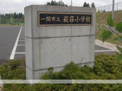 アレグリアス[2DK/52.25m2]の周辺6