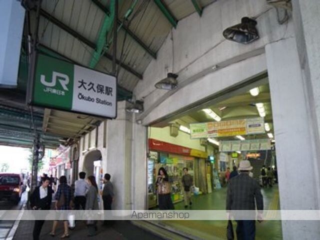 東京都新宿区百人町３丁目[1DK/26.97m2]の周辺3