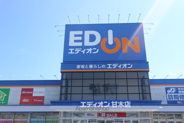 グッドエバーの周辺写真
