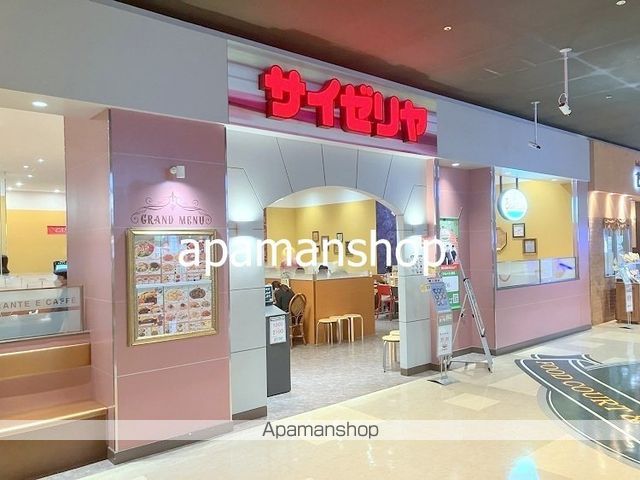 アリヴィスSAKURAGAWAの周辺写真