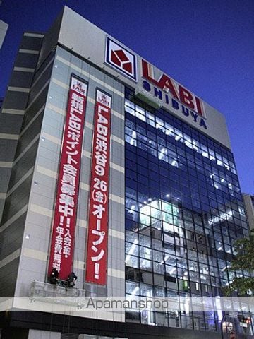 ガーラ・シティ渋谷南平台の内装写真
