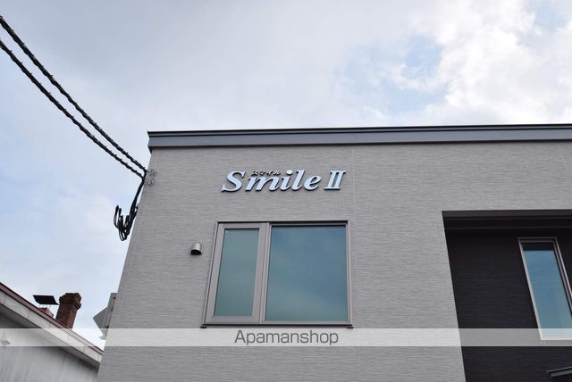 SMILE IIの玄関写真