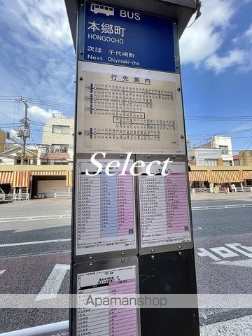メゾン・ド・フレーズの周辺写真