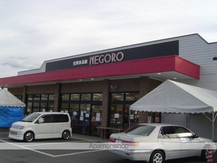 ソレイユ・コート[1R/36m2]の周辺2