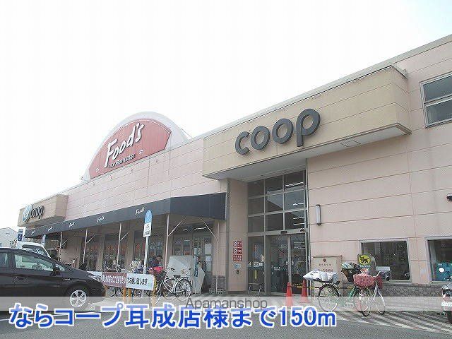 ヴィラ西明分の周辺写真