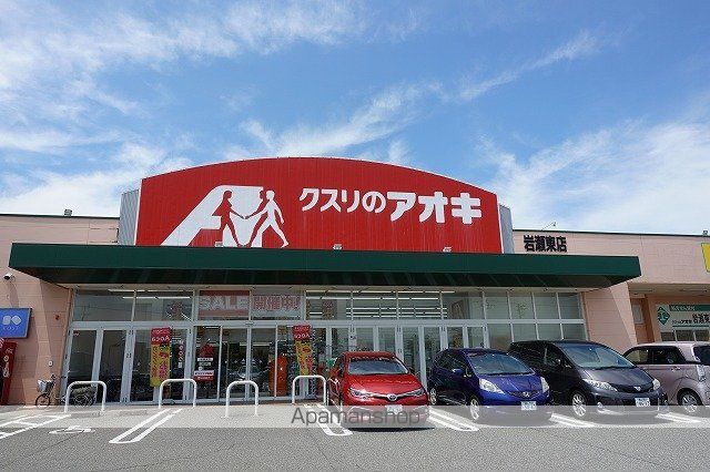 メゾンルミネスの周辺写真