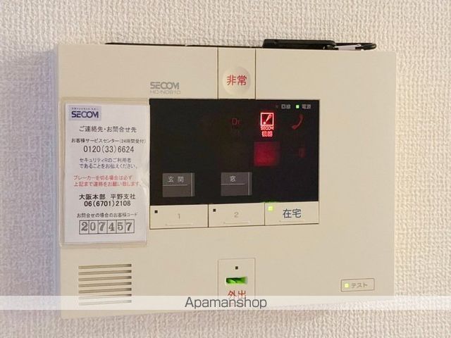 アデレードの内装写真