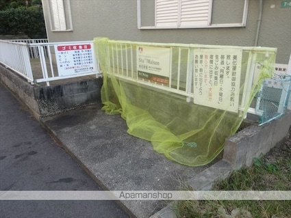和歌山県和歌山市西浜２丁目[3DK/50.9m2]の共用部2