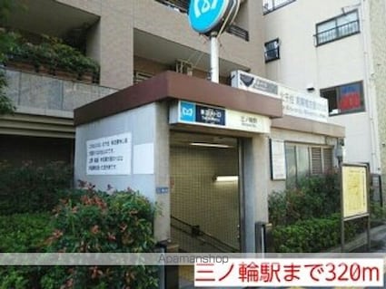 ワンリーフ[1K/25.5m2]の周辺1