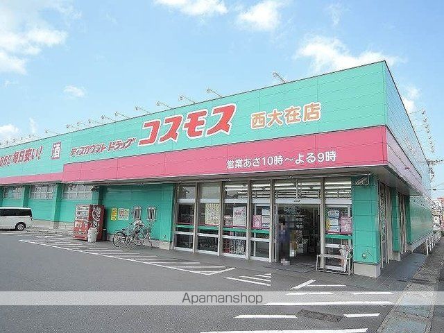 志村横丁Vの周辺写真