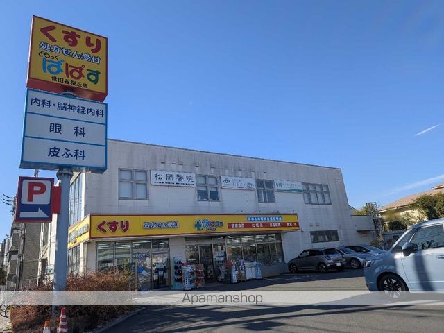 レオパレスフルールの周辺写真