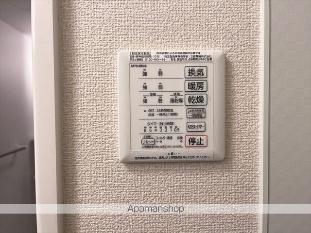 ロイヤルタウン IIのその他写真