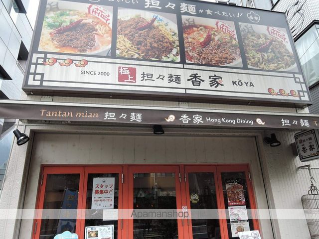 ウィルテラス新代田の周辺写真
