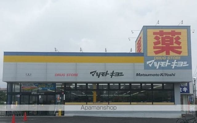 グランドムールIの周辺写真