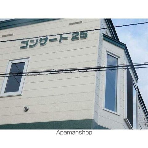 コンサート25のその他写真