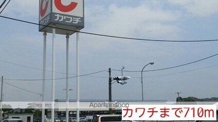 トランクイッロ・カザ[1LDK/46.49m2]の周辺2