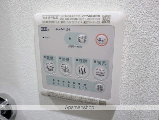 ヌーベルポルト向山の内装写真