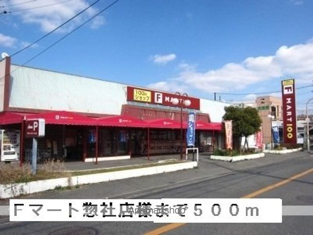 爽・大井の周辺写真