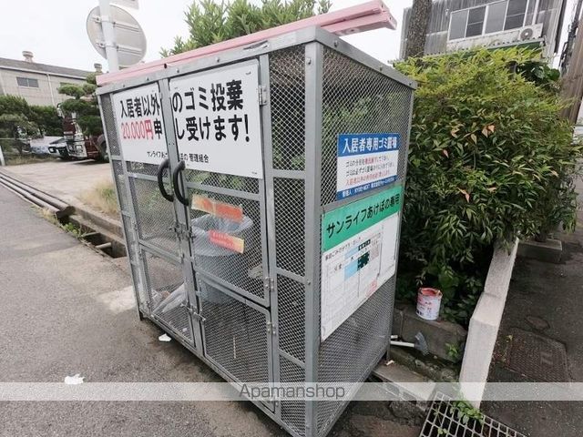 サンライフあけぼののその他写真