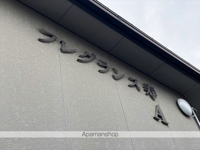 フレグランス寿 A棟の外観写真
