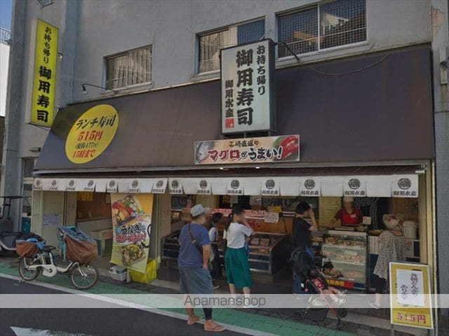 サイドセブンの周辺写真