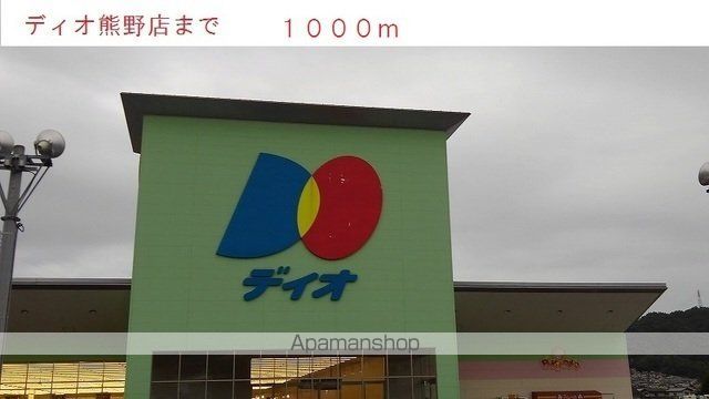 プラシードAの周辺写真
