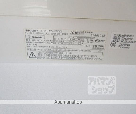 北区大北山原谷乾町43-52戸建の内装写真