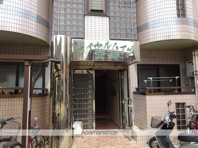 ロイヤルハイツ萱島の玄関写真