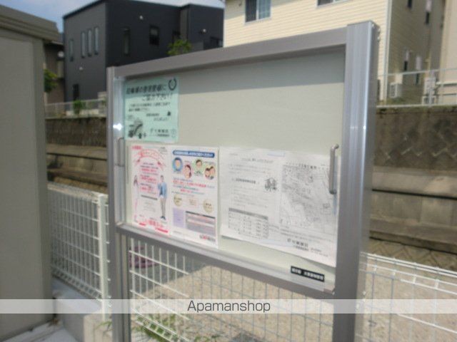 第2 レイク ヴィレッジの周辺写真