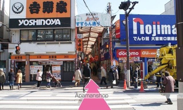 京浜東北・根岸線 大宮駅 徒歩14分 3階建 築24年の周辺写真