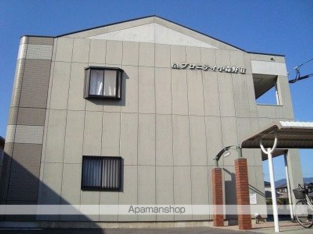 プロニティ小森野IIの外観写真