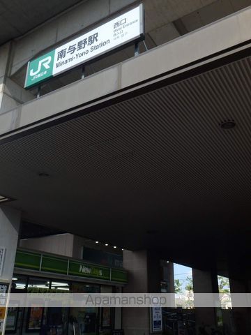 アネックス南与野1期の周辺写真