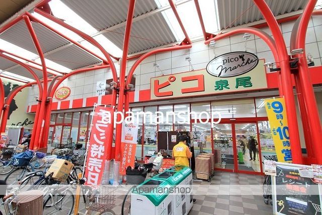 東洋プラザ泉尾の周辺写真