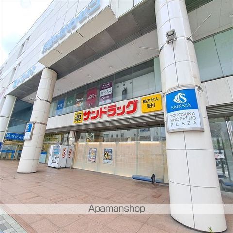 イースタンパレス横須賀中央の周辺写真