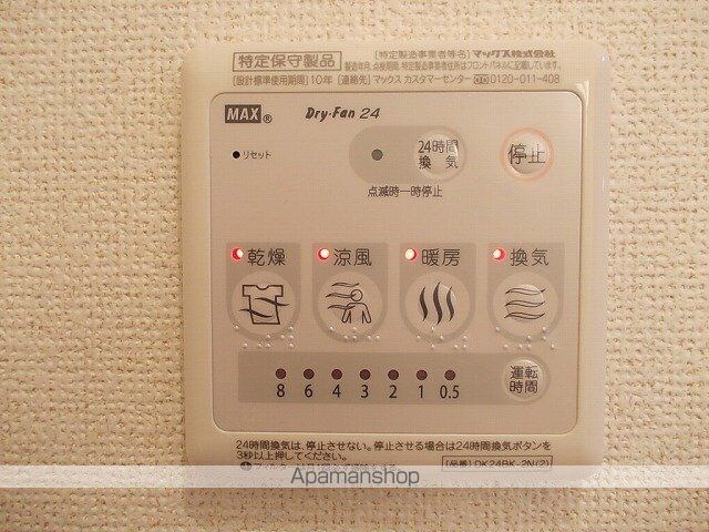 東京都杉並区今川３丁目[1K/22.95m2]のその他設備