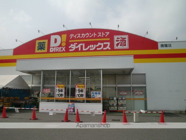 メゾン・それいゆの周辺写真