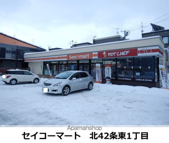 シャネル麻生参番館の周辺写真
