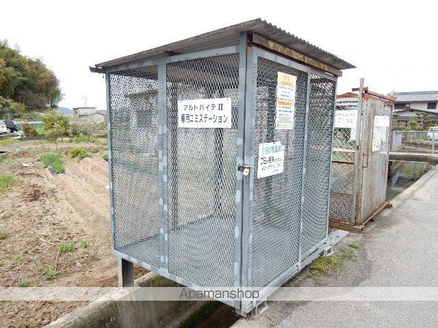 アルトハイデIIA棟の外観写真