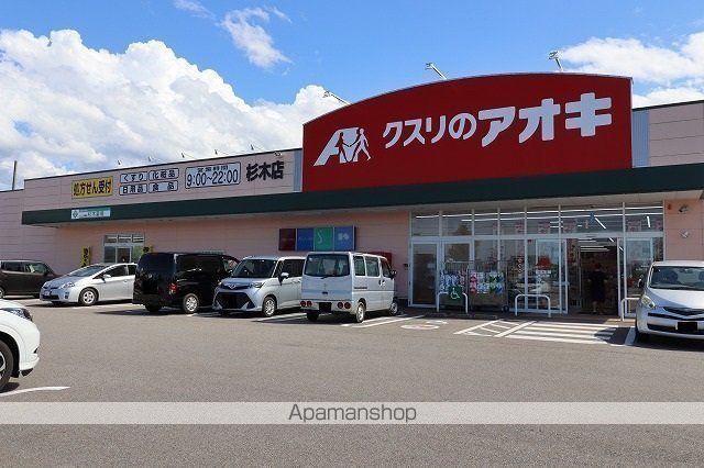 クロシェット IIの周辺写真