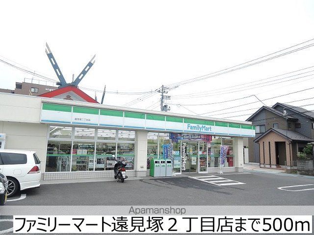 アルカンシエルの周辺写真