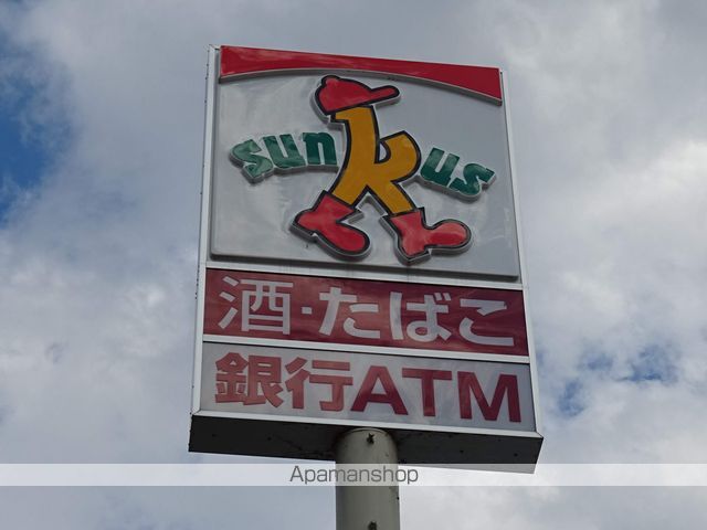 グレイスハイツ新寺[1K/29.73m2]の周辺3