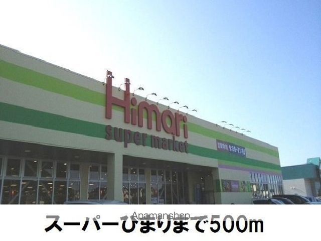 メゾンソレイユAの周辺写真