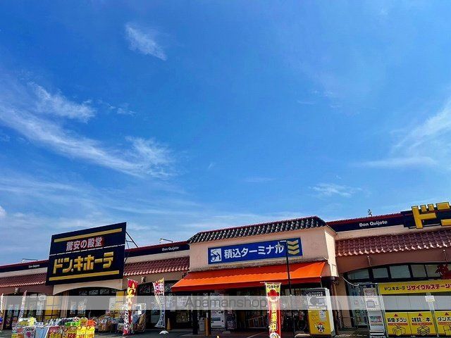 ファースト デューVの周辺写真