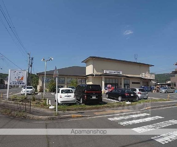 中田マンションの周辺写真