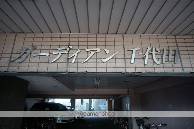 ガーディアン千代田の外観写真