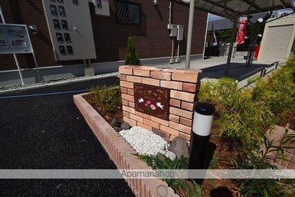 ｆｉｏｒｅ[2LDK/55.12m2]の外観5