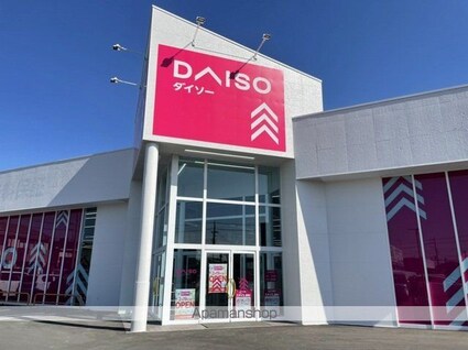 プロスペリティ・弐番館[2LDK/52.49m2]の周辺3