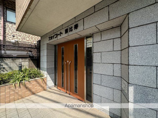 スカイコート恵比寿の玄関写真